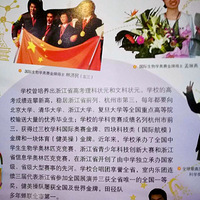 ���ں��ݸ߼���ѧ���������