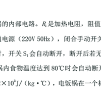 ����|�������ģ�⿼|��ѧ�������ר���ܽ�