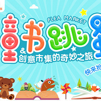 19¥���Ӽ��껪��56�ڣ�ͯ������&�����м�������֮�ûع���