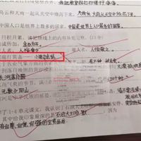 Сѧ��������褴�Ƹǡ������½�֣�������ʦЦ������