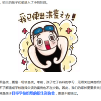 �п���ֻ�Ǻ��ӵ��£�������ļҳ����������ǰ��׼��