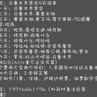 5/6/7/8�¡��½����硿����޹�²ݻ�������,Ư���ڲ�ԭ֮��