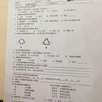 ����������������Ϊʲô�ܶ�ѧУҪ��ѧ��������ҵ��?