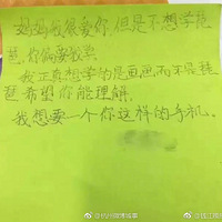 Сѧ��������д�á���Ц��Ը������Ժ���������Ҫ��