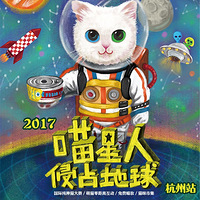 ���һ�����ȵ������˽��չ�ռ���ݣ�һ��ȥ��èչ�ɣ�