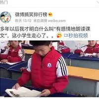 ������Ҳ����ף�ʲô��"�и�����ʶ�����"����ͬѧ������