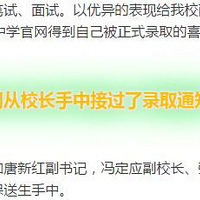 ѧ����Զ��������ĺ��ӳ�������