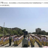 ѧ��֪���� ���;����� �����ǲɺɶ�С���꼶ѧ���