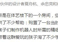 ѧ����һ�����ţ���������������ŵ����ˣ���������ջ���ʲô��