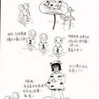 ��ʦ���а�ġ�С��������衷