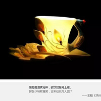 ʫ�ʰ桰һ��һ·������Ը����ǧ��֮Լ�������¾��磡