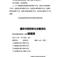 ��û��������ڶ���ī����Ժѧ�鷨�ģ�������