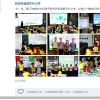 ���� | ����������ѧ�� ����ȺӢ������