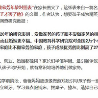 ���š���ͯ�����������������Ȧ���ˣ�����������˼��