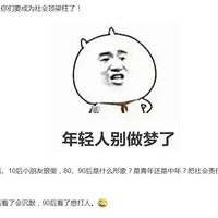 Сѧ����ô��80��90��80���˻��Ĭ��90���������