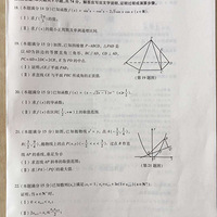 ���߿���ѧ�����ʳ�¯��ѧ�ⲻ�򵥣����ö��ٷ֣�������ϸ������