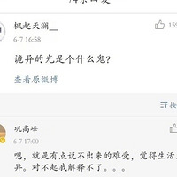 �����㽭�������߿����ִ��İ�ԭ���߶������