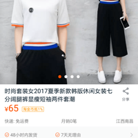 �ļ�    ʱ���˶�����������װ