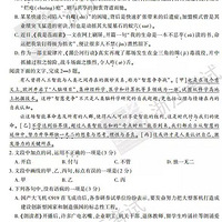 2017�㽭��ͨ�߿����⼰�ο��𰸣����ġ���ѧ��Ӣ�