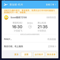 8.21��¡�½�������ӡ�ᣬ9.5�¼��»غ������ˣ����