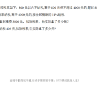 2017��С������ѧÿ��ϰ��