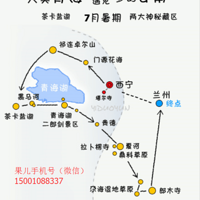 7.15ȥ�ຣ �������쾻�� �г�����