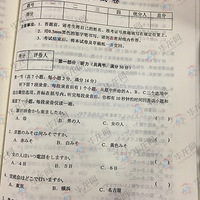 2017�߿����������Ծ�����  �����ﲻ��Ӣ�