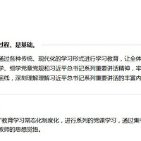 ����ѧһ����������ѧ���ؼ��������ɶ���Աʼ����ͷ��