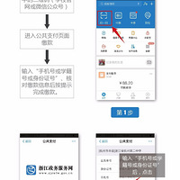 �����һ�Σ�6���𣬺��ݽ�����������һ�ֽɷѷ�ʽ