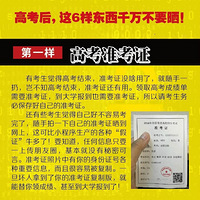 �߿�����6����������ɹ����