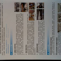 �㽭��·��ʦѧԺ����������