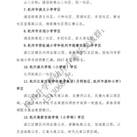 �����������ѧУ��������������