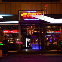 СϺ񻶽̼ҡܵǵϺֲͬζ