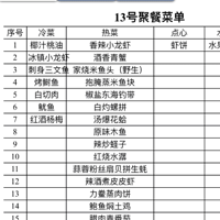 8ӡǵľ۲ͣǸֿקſը죡