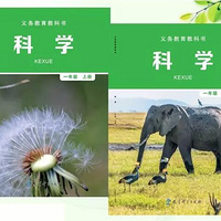 ����9�£�Сѧһ�꼶�����ѧ�Σ���˵�¿α�����������