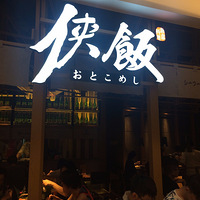 [8��]������й㳡--̽��