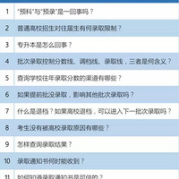 ��־Ը�ر���¼ȡ8�����12���������⣬ת����Ҫ�Ŀ�����