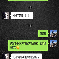 ���⸨���Ĺ��󡪡���ʲô��͸�˼ҳ����ģ�