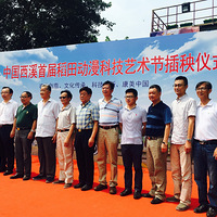 �������ӻ��ȥ����ˮ��������԰�����ڿ�ʼ����