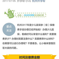 �ٶ�ҽ������~����ͼ�Ļ᲻�ᱻ��= =��