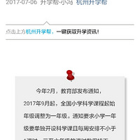 ��ѧ�γ̸ĸ�