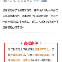 ��ס֤����������ͼ�ڶ���= =��