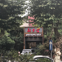 ��˿���Ǳߵĳ�Ϧ��