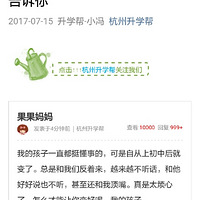 ���ӶԶ���Ļش𣡣�