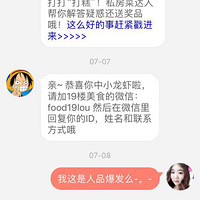 ��Խ������ݾ�Ϊ�Ե��㡣