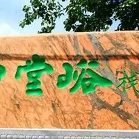 ����һ���Ρ����ӵ�����������~