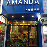 [����]��Ů�ϰ����˽�˳��������һ�����Ŷ��