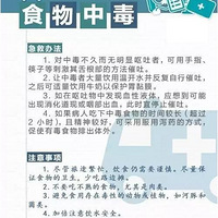 �ж���������硢ˤ�ˡ���ˮ������14�������¹ʣ������������