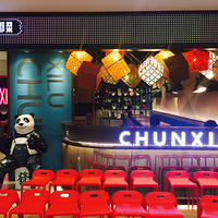 �����µ괺��»�������ɶ���