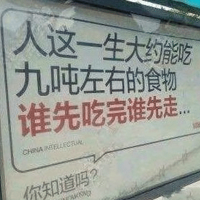 һֻܳ 9 ʳ˭ȳ˭ߣ